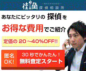 �@�e���X�P�H�֌������O�Ɂb�؋��ԍς�j�����̉����Ȃ�R�`��